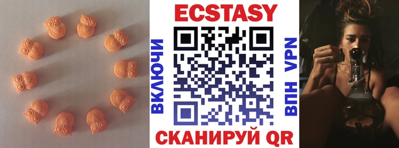 ЭКСТАЗИ круглые  Туринск 