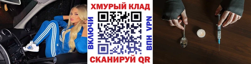 Героин Heroin  Туринск 