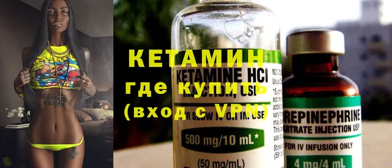 kraken tor  Туринск  Кетамин ketamine 