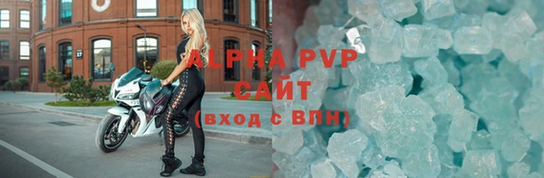 mdma Горно-Алтайск