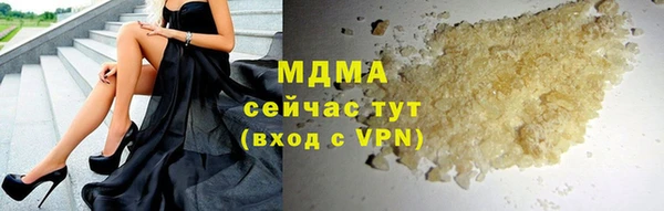 PSILOCYBIN Тутаев