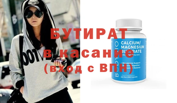 прущие крисы Видное
