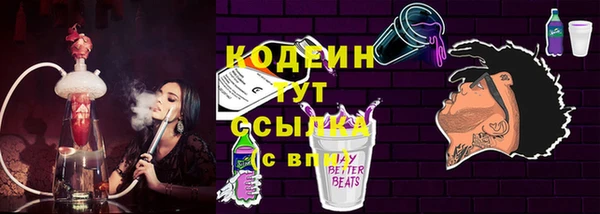 mix Тавда