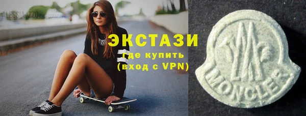 мефедрон Сураж
