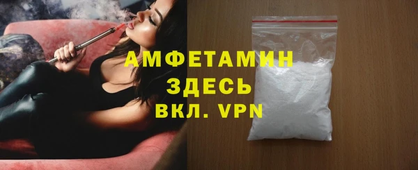 мефедрон Сураж