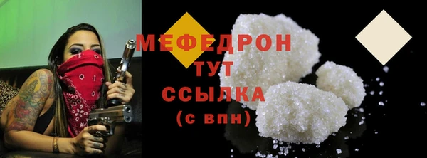 а пвп мука Суровикино