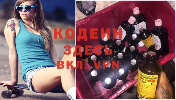 мяу мяу кристалл Сясьстрой