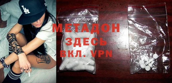 а пвп мука Суровикино