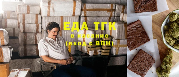 мефедрон Сураж