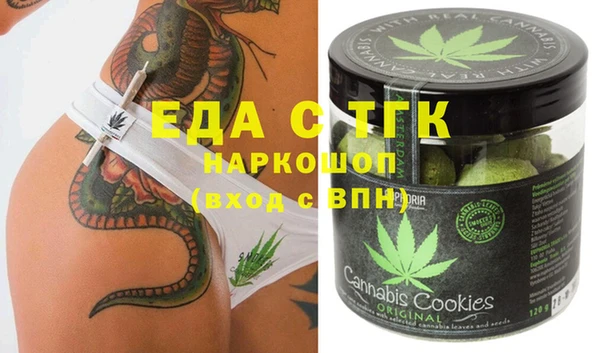 а пвп мука Суровикино