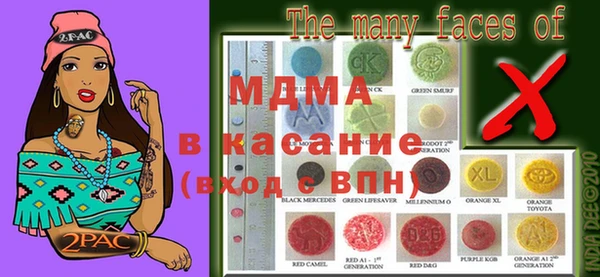 мефедрон Сураж