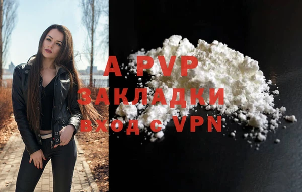 мяу мяу кристалл Сясьстрой