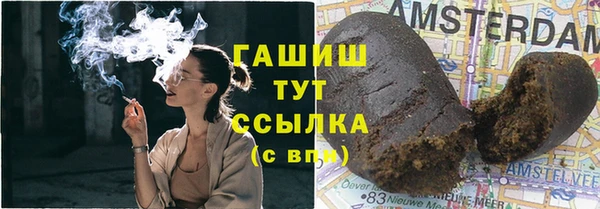 ALPHA PVP Таштагол