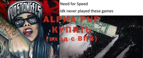мяу мяу кристалл Сясьстрой