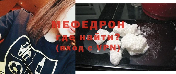мяу мяу кристалл Сясьстрой