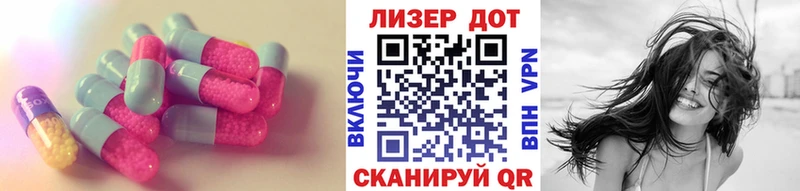 ЛСД экстази кислота  darknet какой сайт  Туринск 