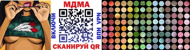 МДМА VHQ  Туринск 