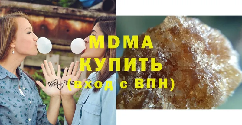 MDMA молли  kraken   Туринск  даркнет сайт 