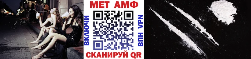 МЕТАМФЕТАМИН винт  Туринск 
