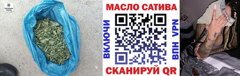 ТГК вейп с тгк  Туринск 